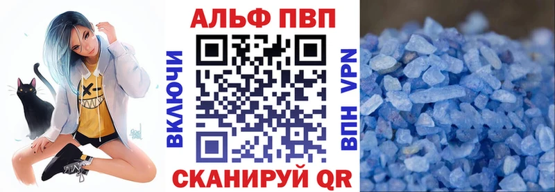 Как найти наркотики Белокуриха ГАШ Меф мяу мяу