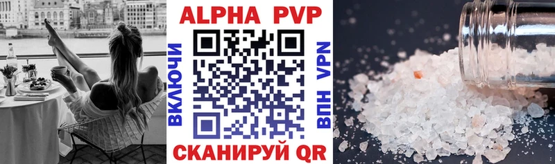 где найти наркотики  blacksprut ссылки  Alfa_PVP кристаллы  Белокуриха 