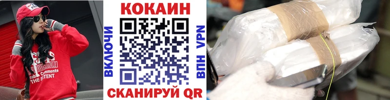 Кокаин Колумбийский  дарнет шоп  Белокуриха 