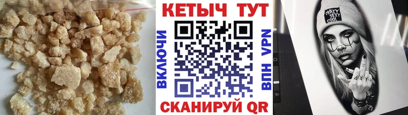 цены наркотик  Белокуриха  Кетамин ketamine 