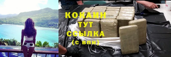 не бодяженный Аркадак