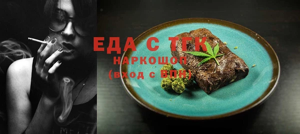 каннабис Армянск