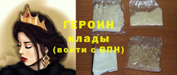 mdpv Арсеньев