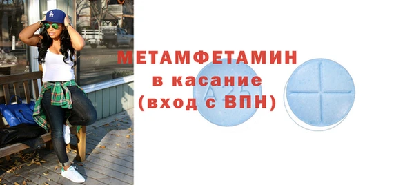 mdpv Арсеньев