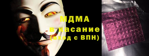 mdpv Арсеньев