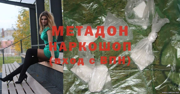 каннабис Армянск