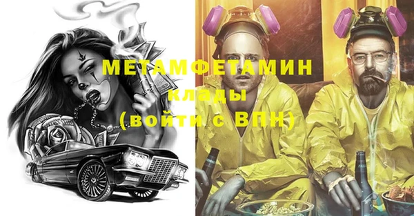 mdpv Арсеньев