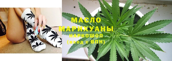 mdpv Арсеньев