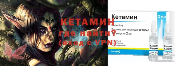 метадон Инсар