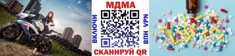 МДМА молли  Белокуриха 