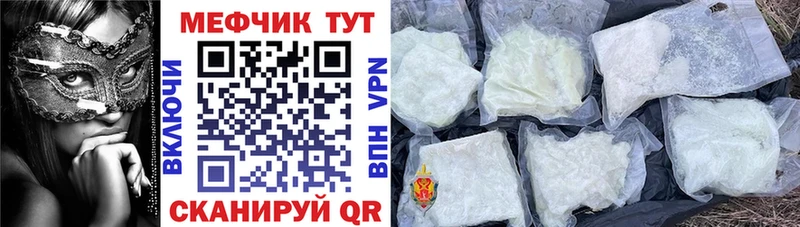 Меф 4 MMC  цены наркотик  Белокуриха 
