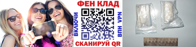 Первитин пудра  Белокуриха 