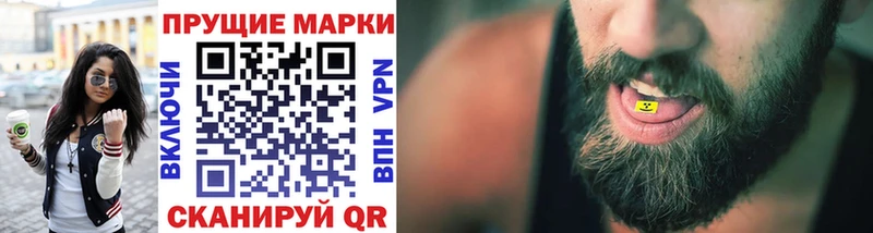 Марки N-bome 1,8мг  Белокуриха 