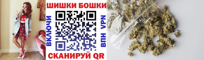 Бошки марихуана Ganja  продажа наркотиков  Белокуриха 
